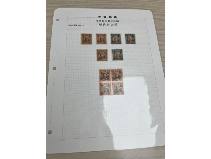 including many different print of postage due issues, mint or used, and 3 postage due covers. Large quantity. Please view.